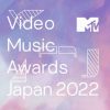 MTV VMAJ2023の配信視聴方法
