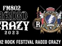 レディクレ(radio crazy)2023の配信視聴方法